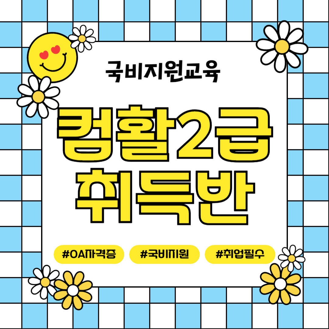 기업채널 소식