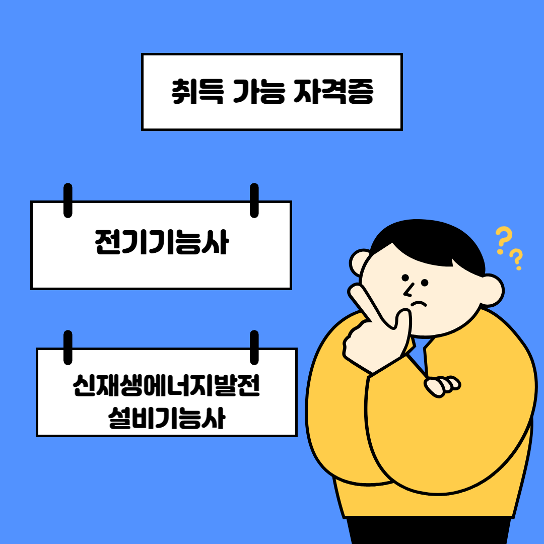 기업채널 소식