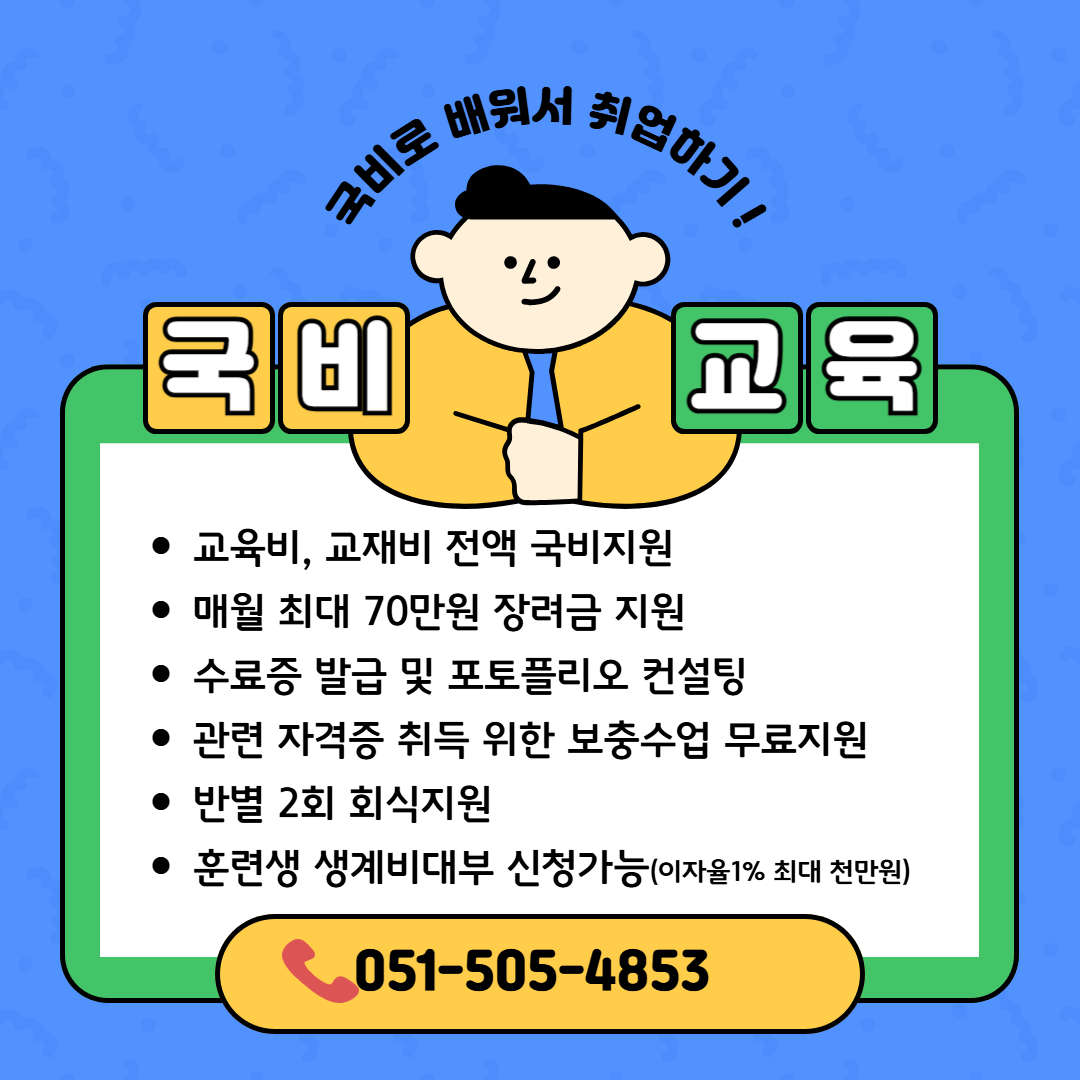 기업채널 소식