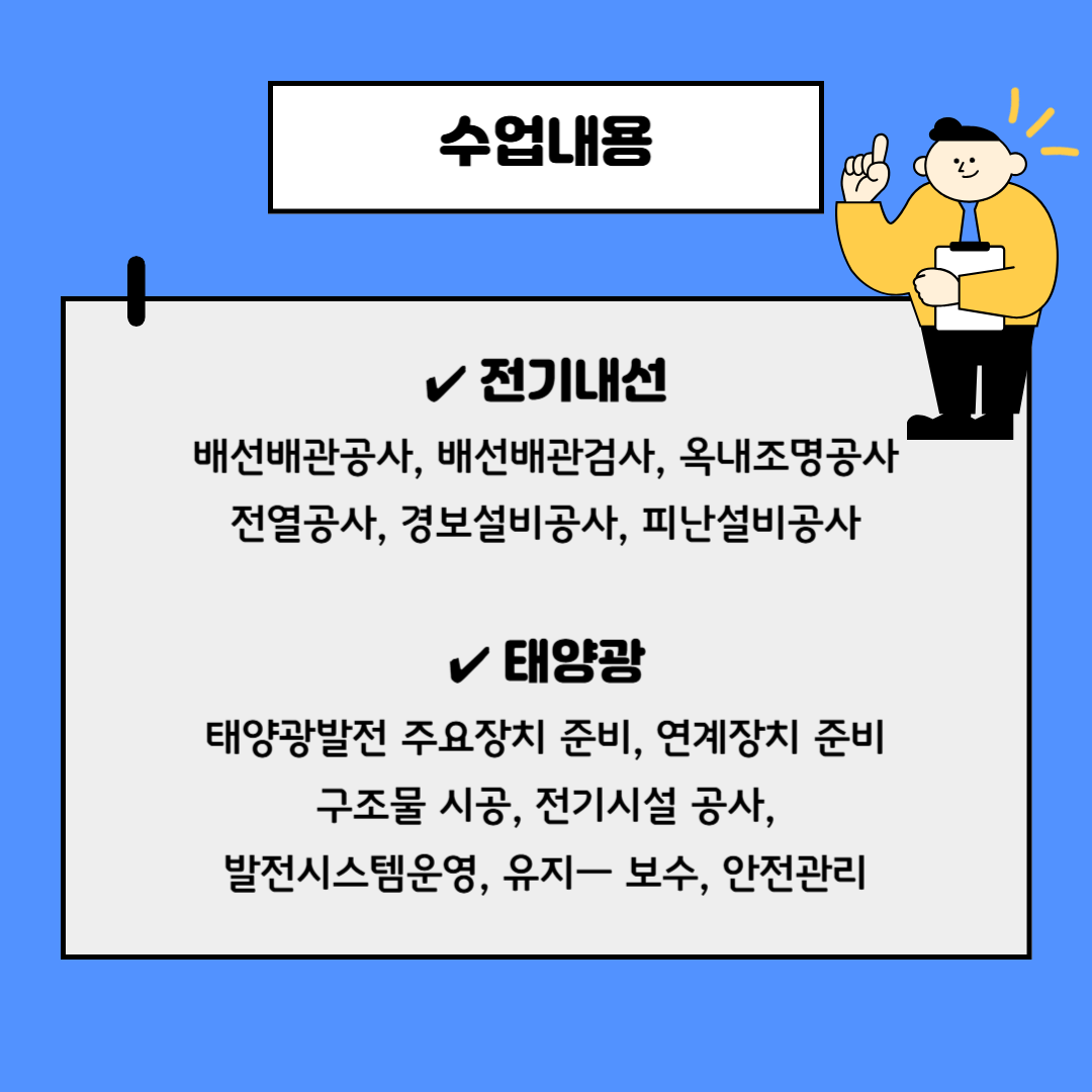 기업채널 소식