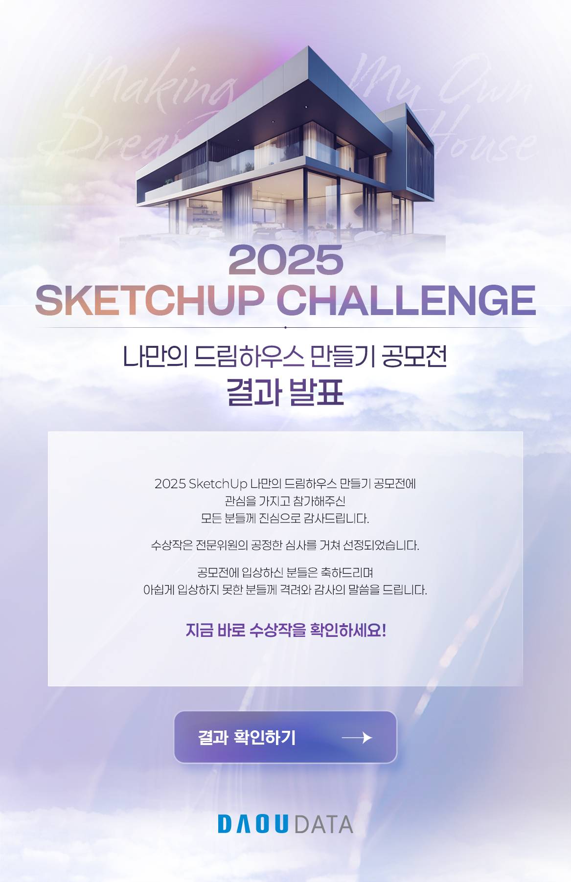 기업채널 소식