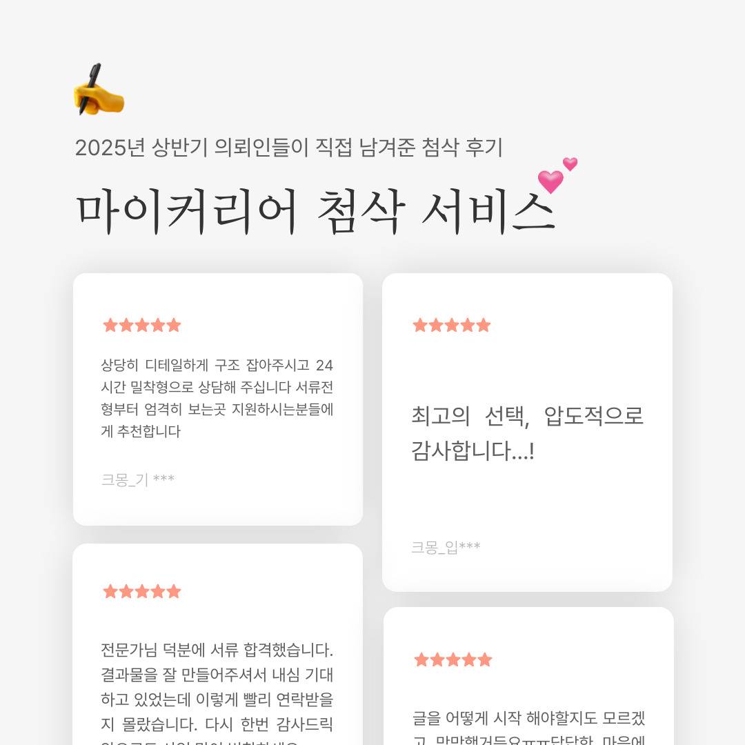 기업채널 소식