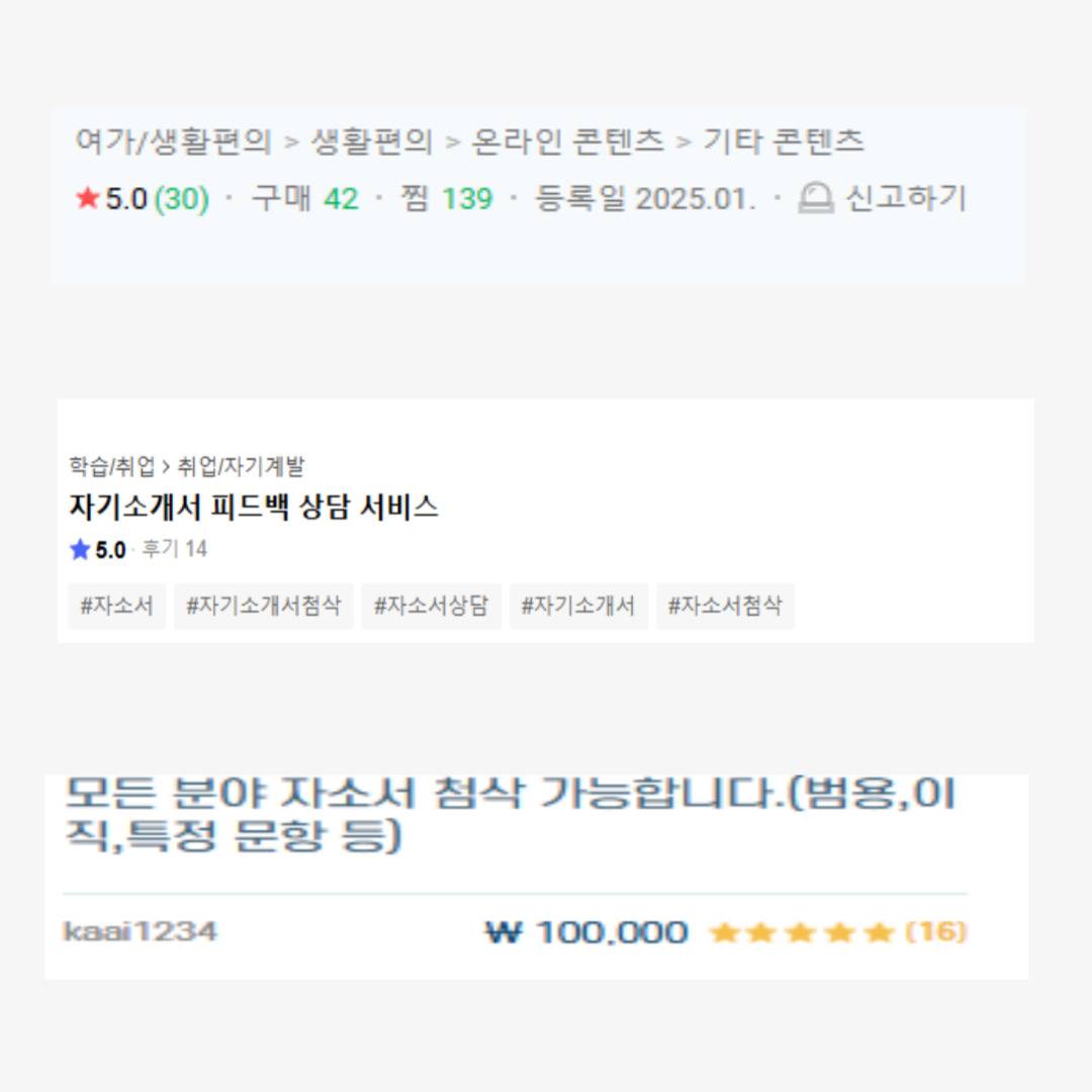 기업채널 소식