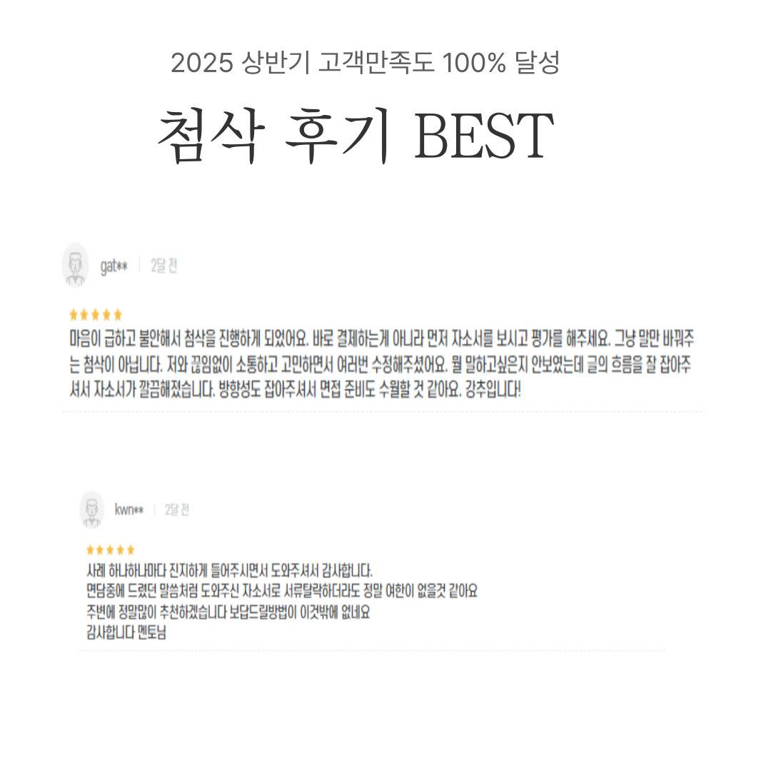 기업채널 소식