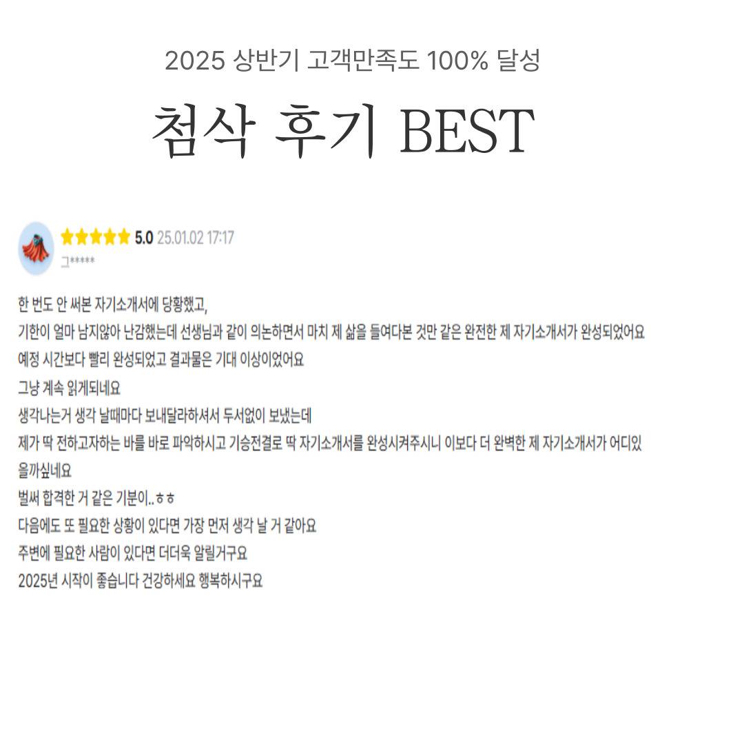 기업채널 소식