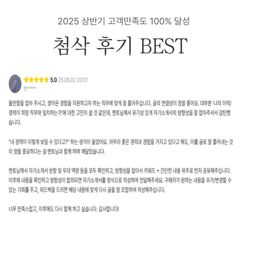 기업채널 소식