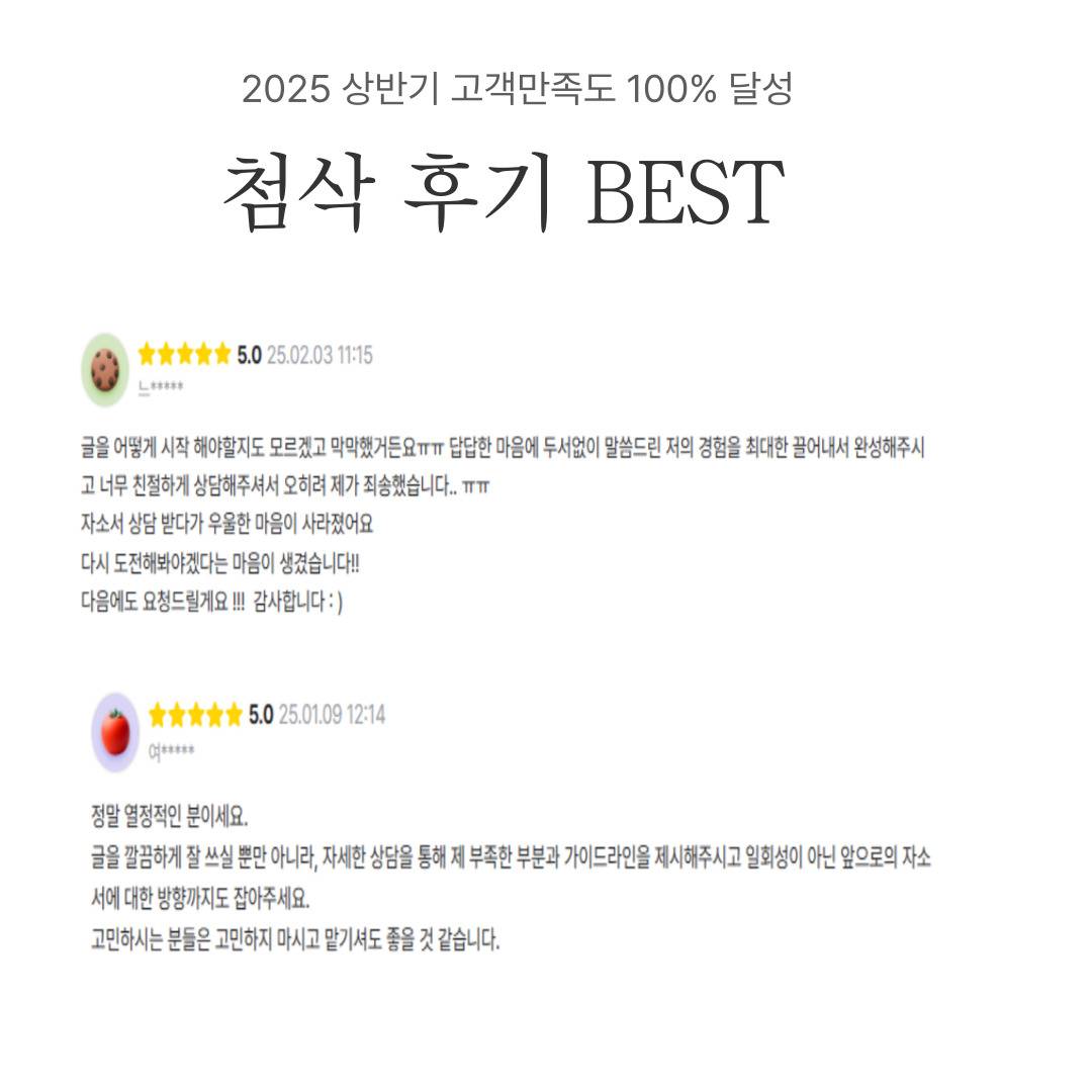 기업채널 소식
