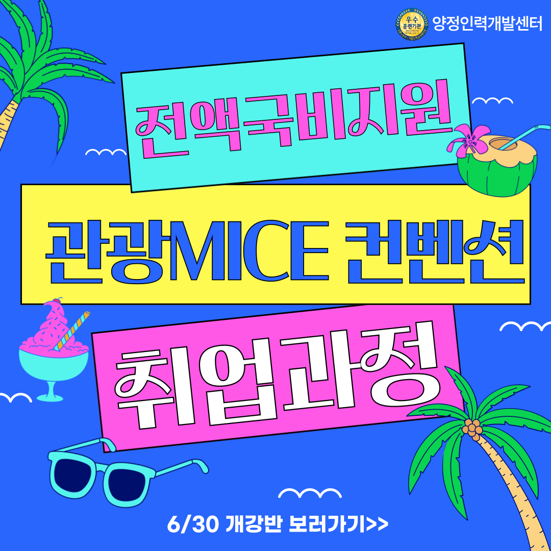 기업채널 소식