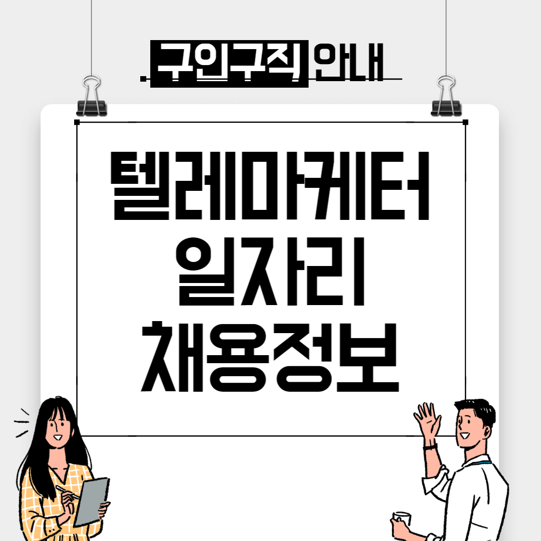 기업채널 소식