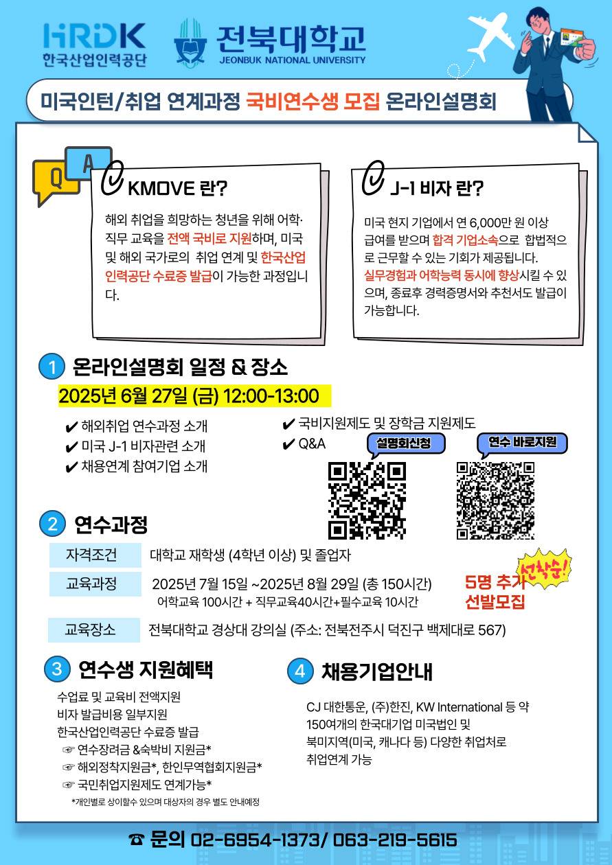 기업채널 소식