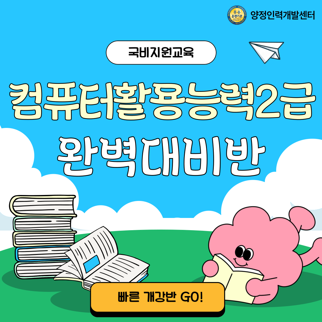 기업채널 소식