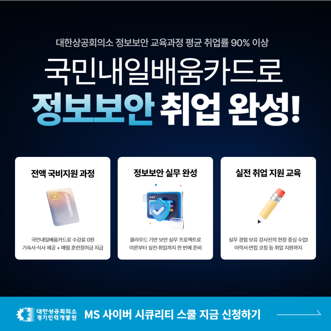 기업채널 소식