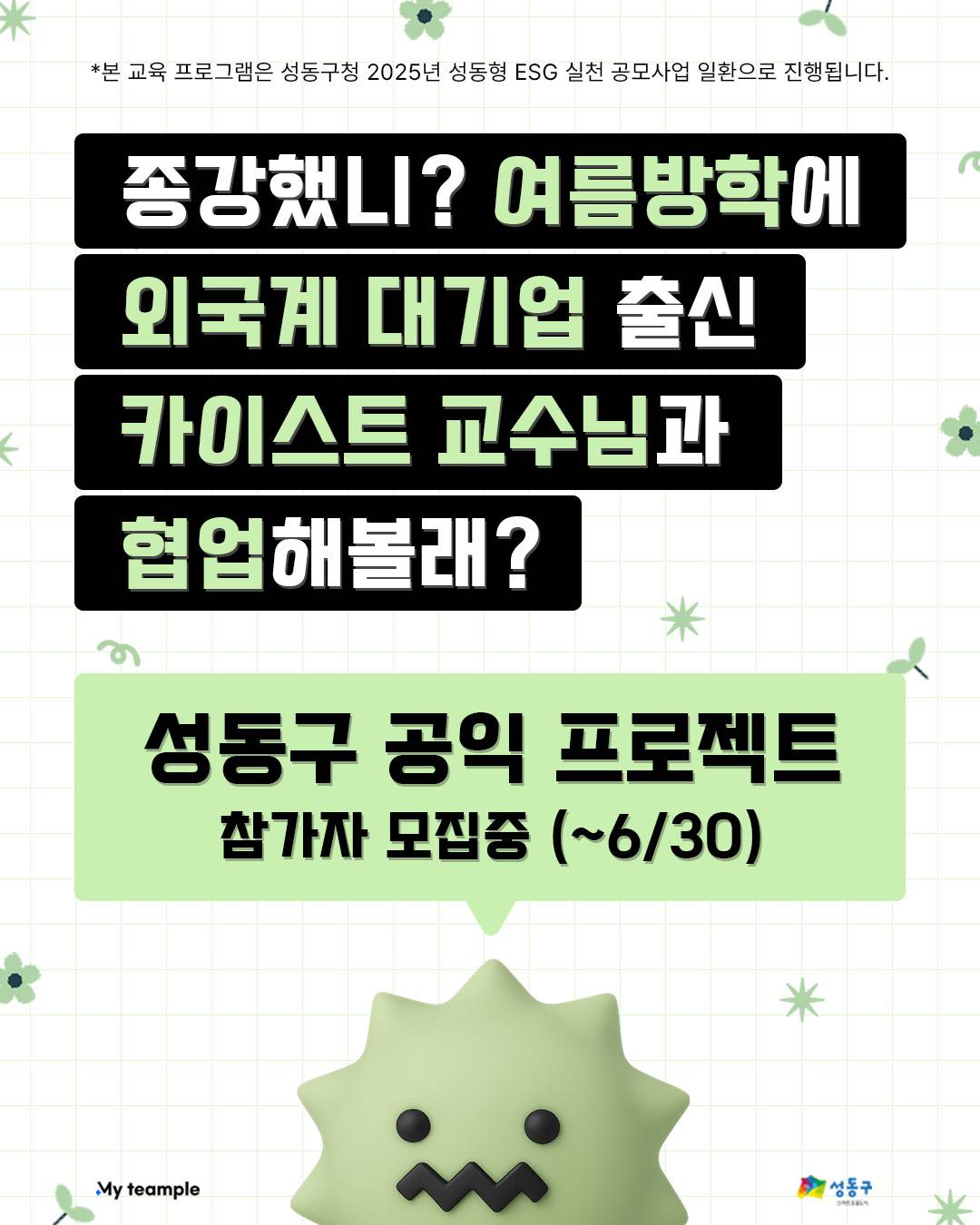 기업채널 소식