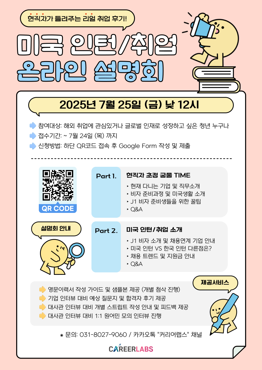 기업채널 소식