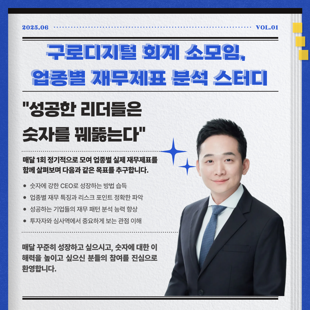 기업채널 소식