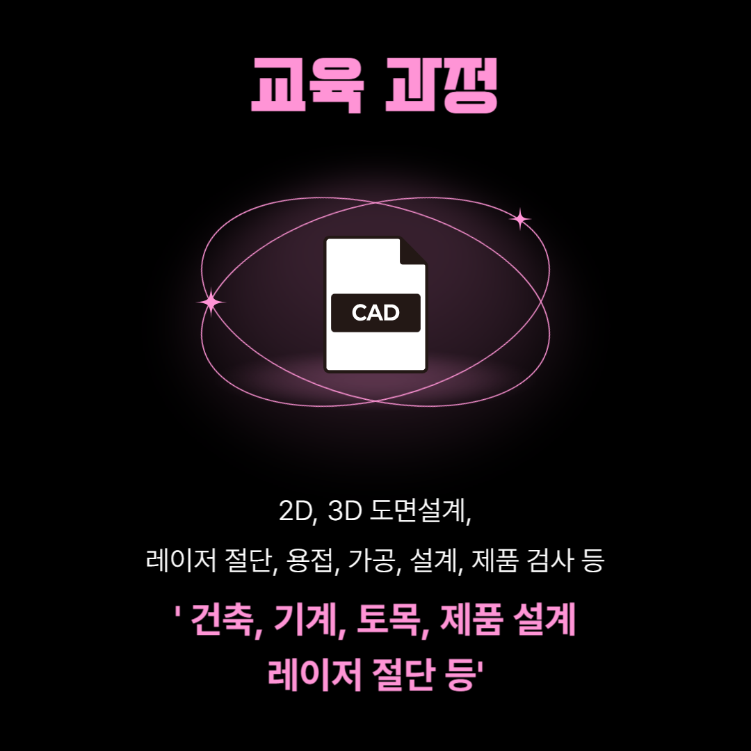 기업채널 소식