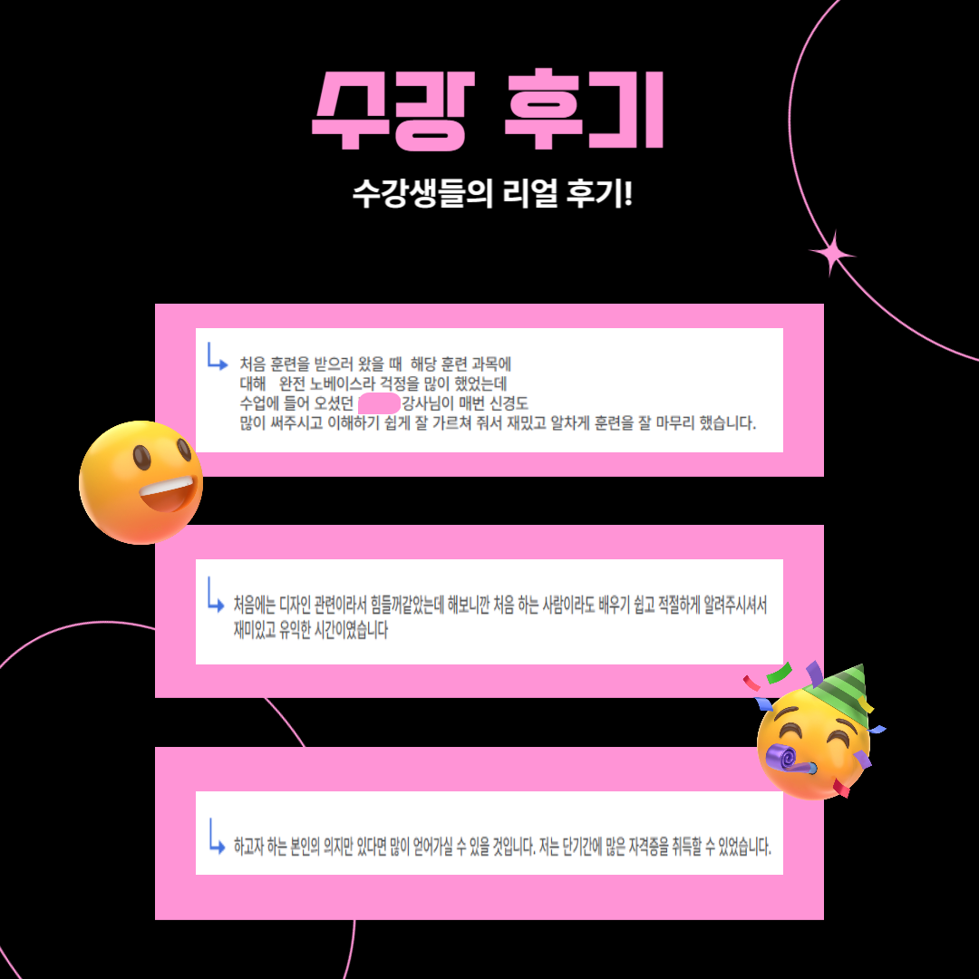 기업채널 소식