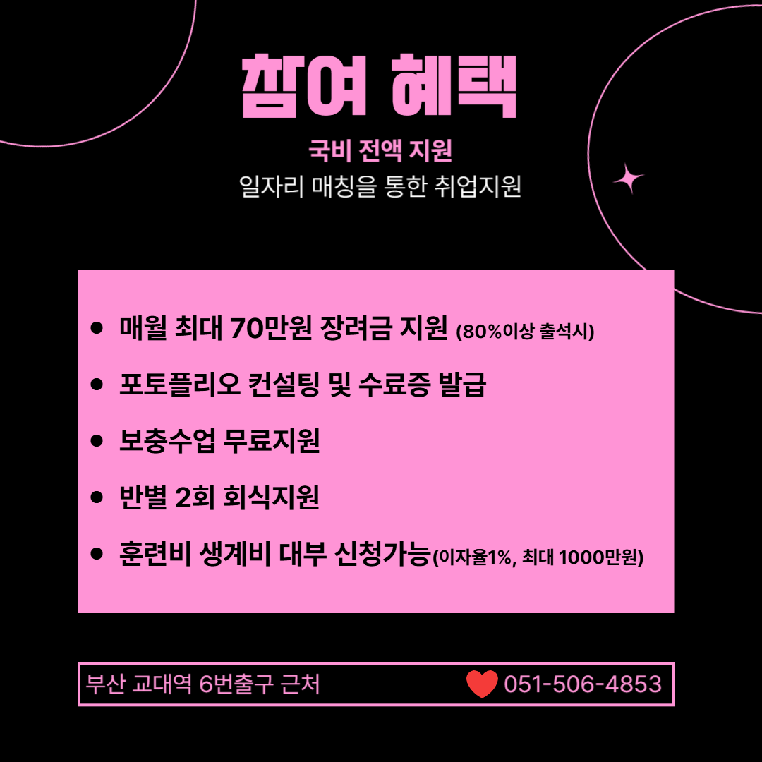기업채널 소식