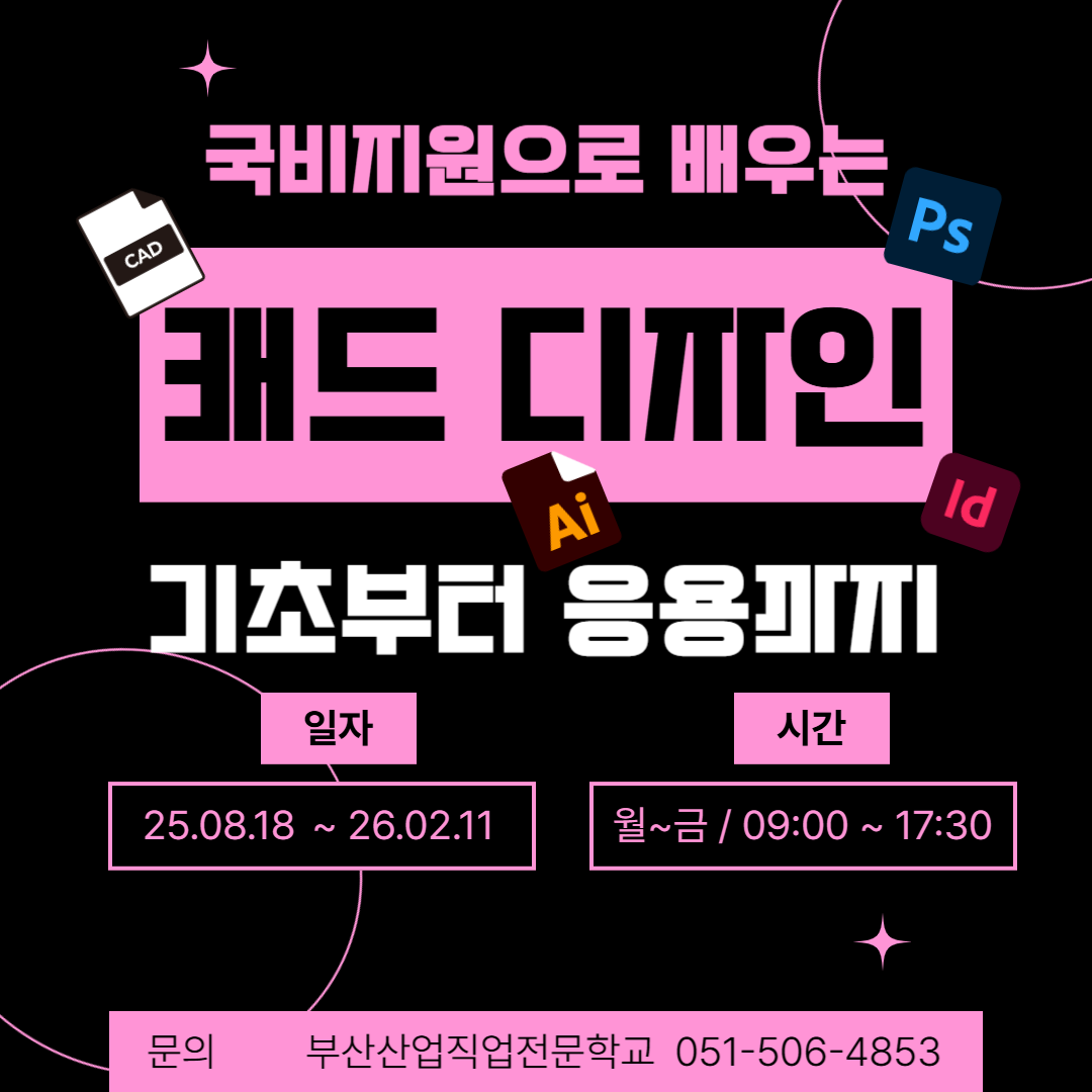 기업채널 소식