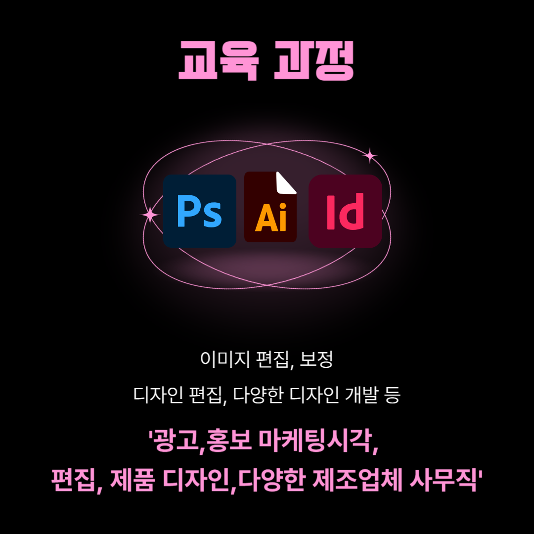 기업채널 소식