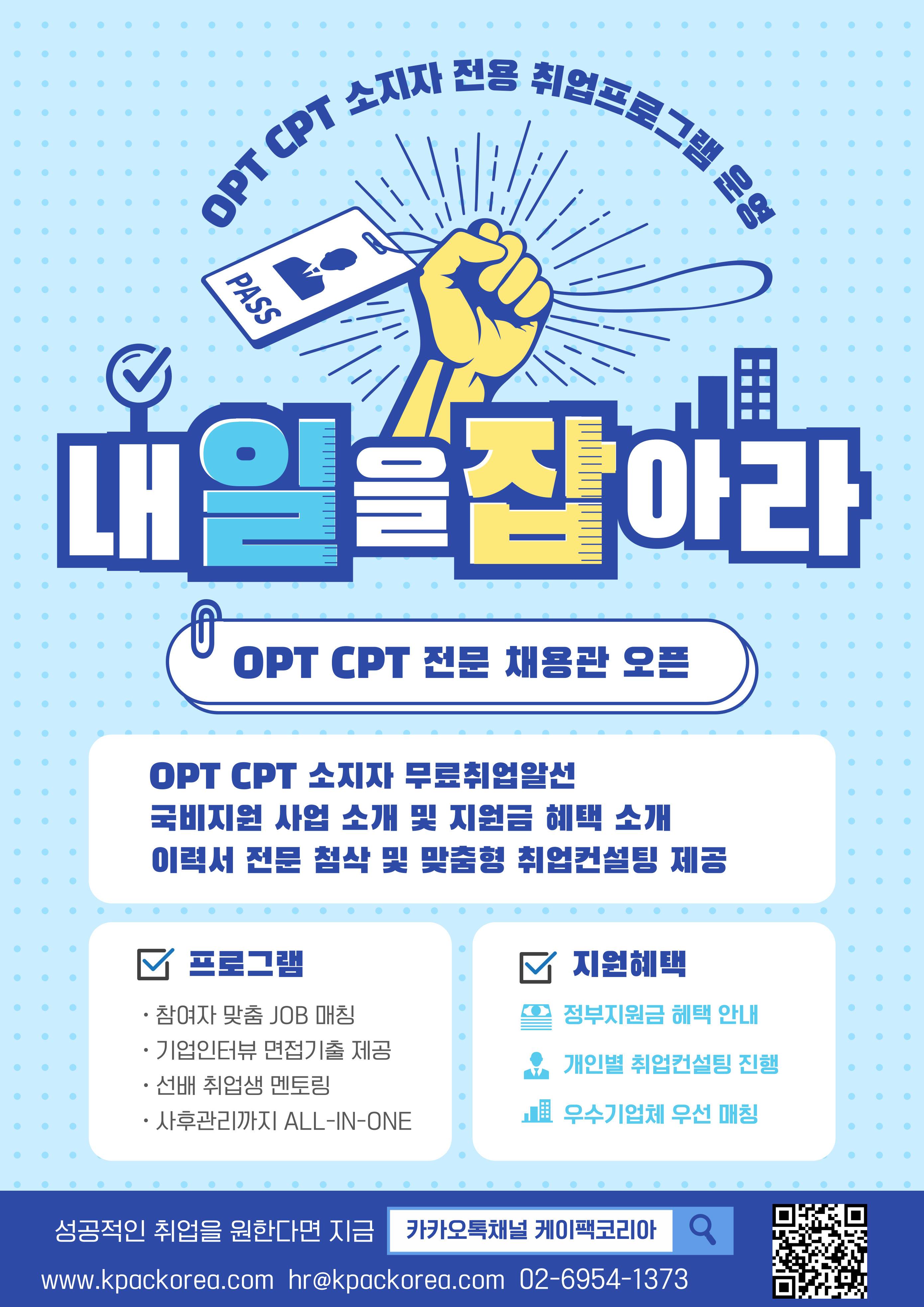 기업채널 소식