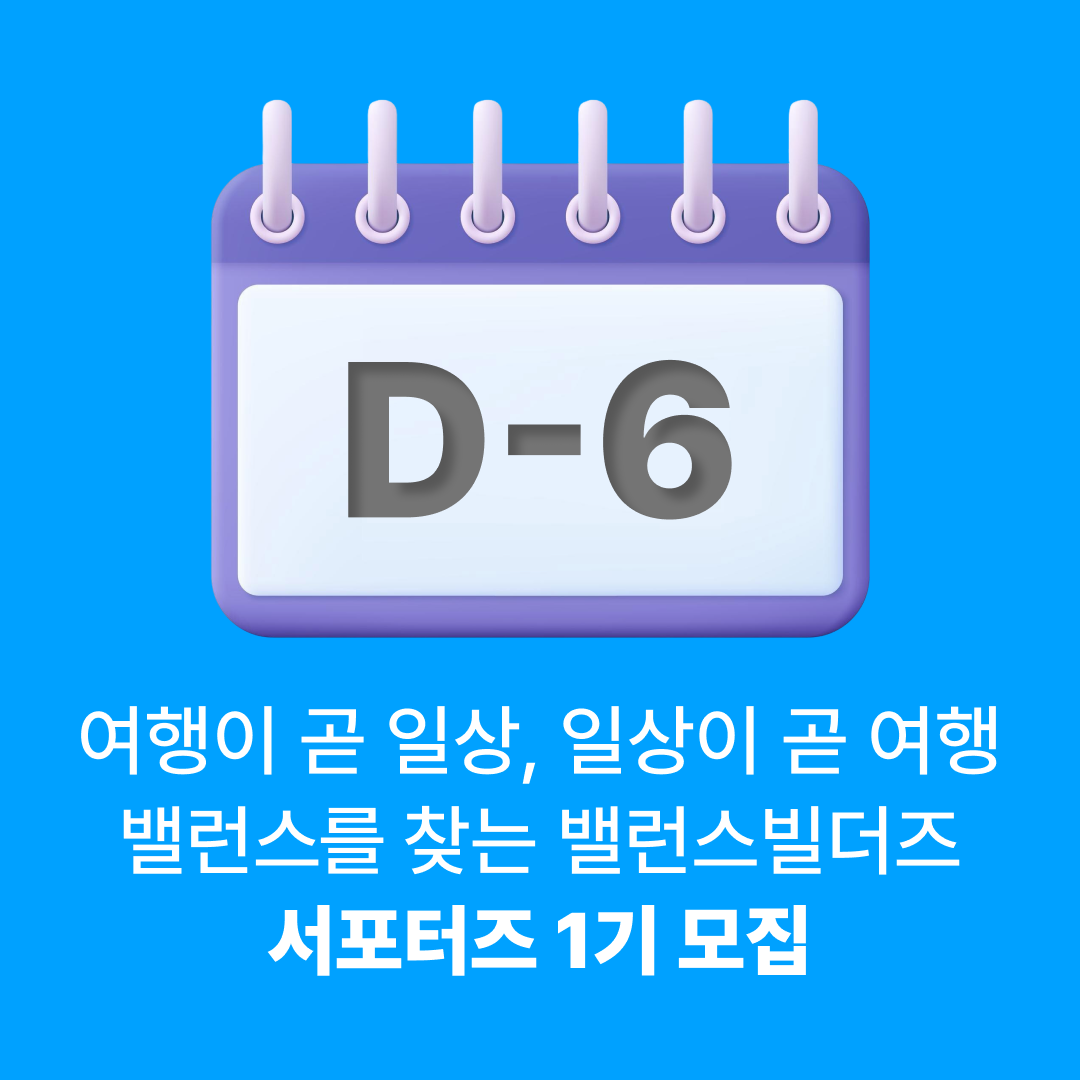 기업채널 소식