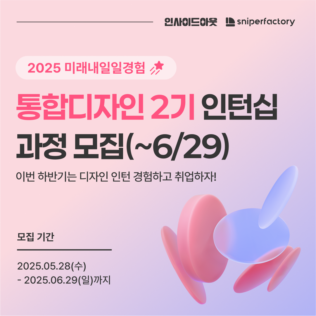 기업채널 소식