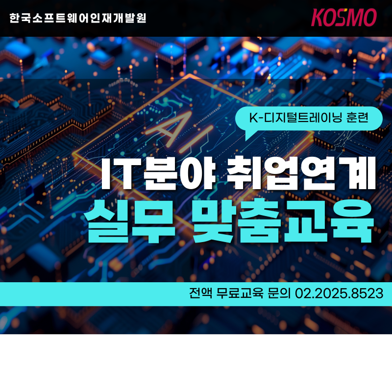 기업채널 소식