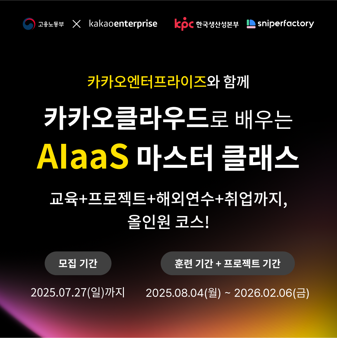 기업채널 소식