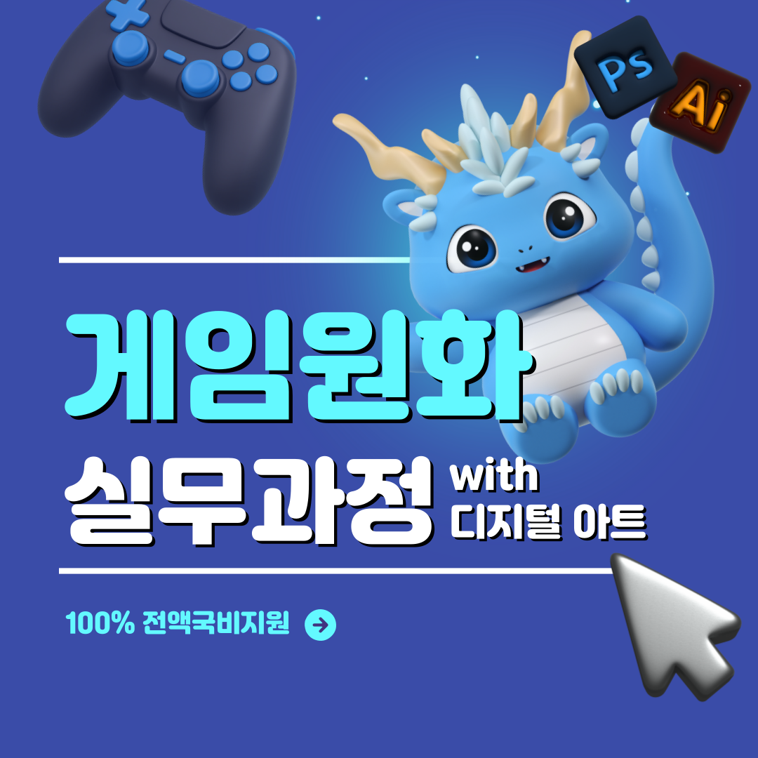 기업채널 소식