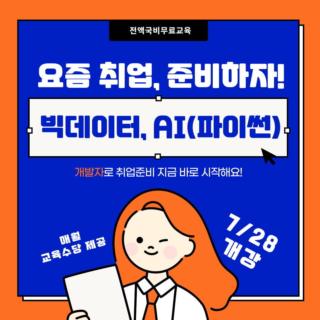 기업채널 소식
