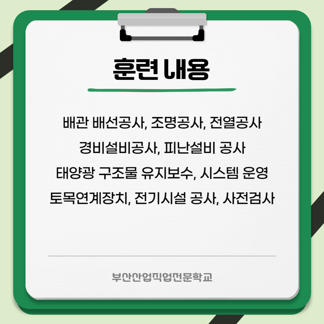 기업채널 소식