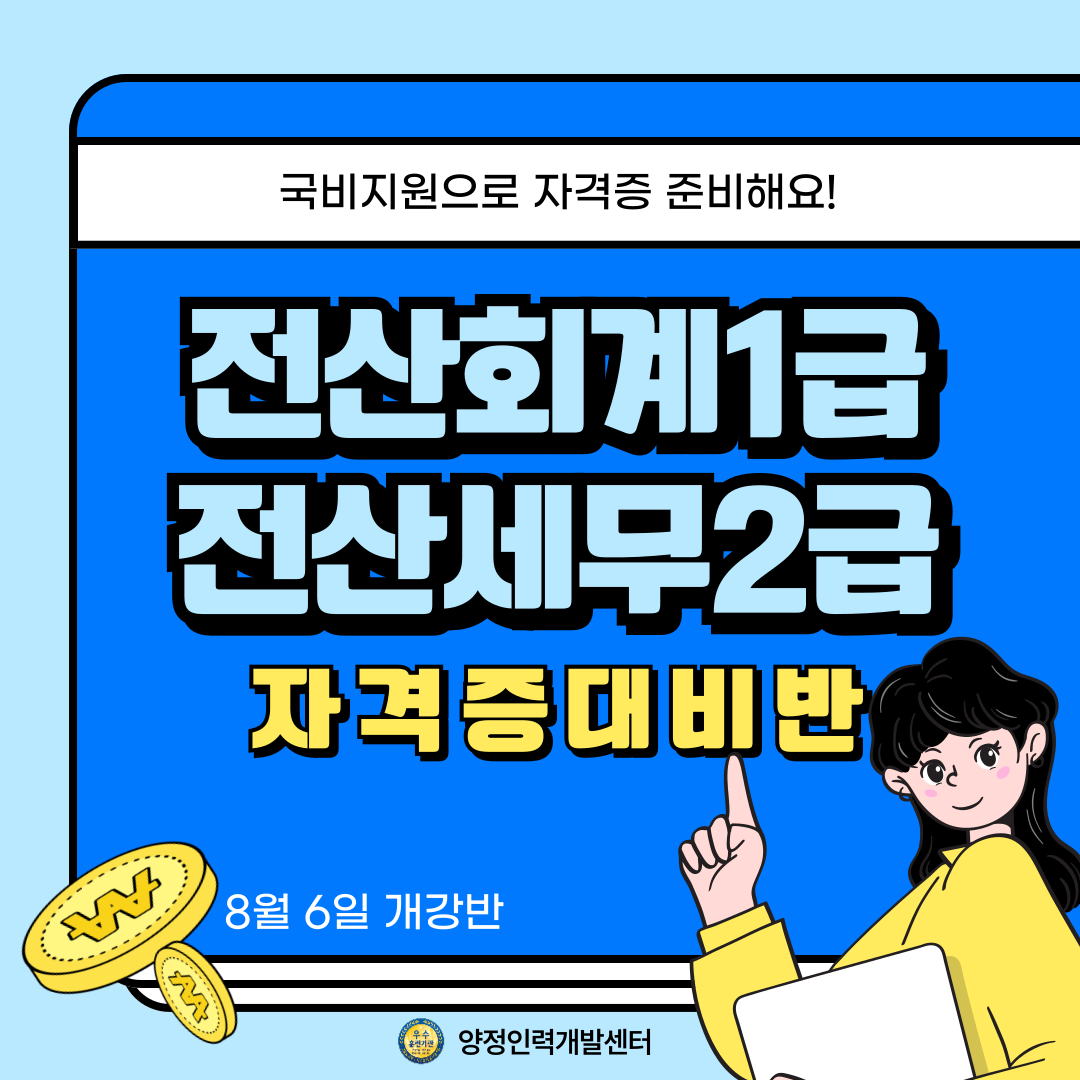 기업채널 소식
