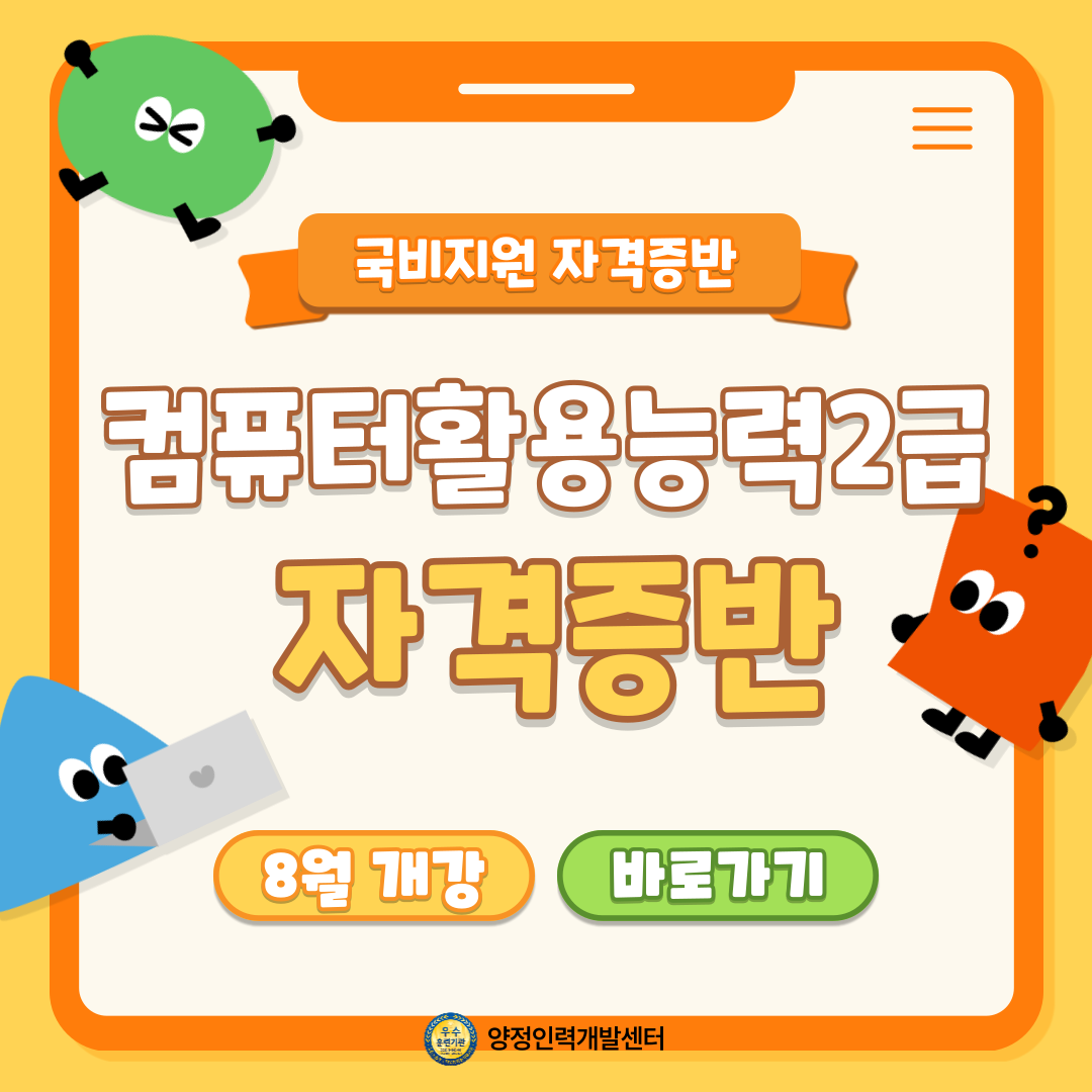 기업채널 소식