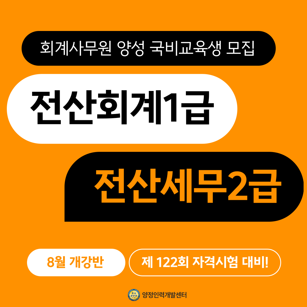 기업채널 소식