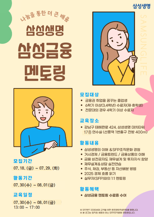 기업채널 소식
