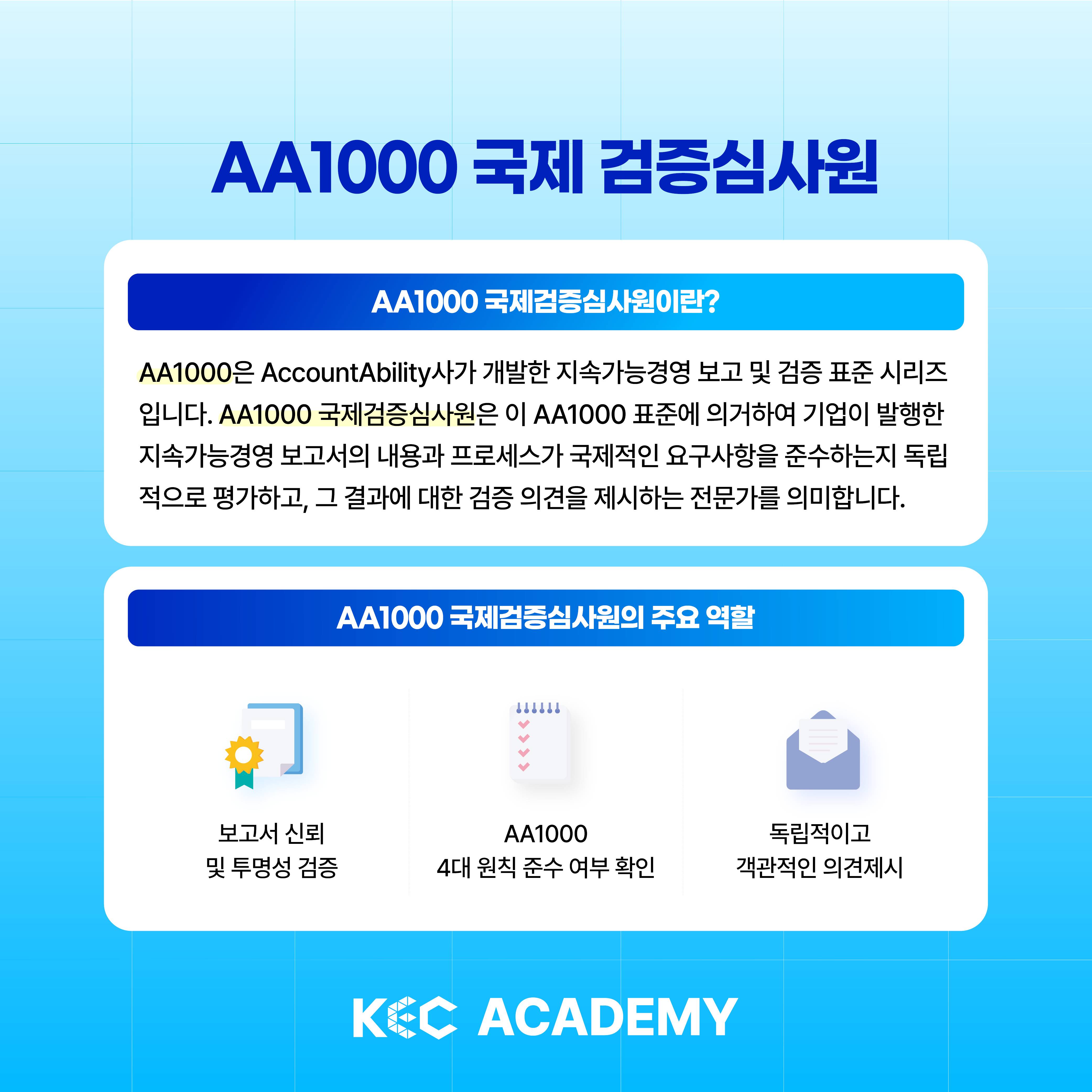 기업채널 소식