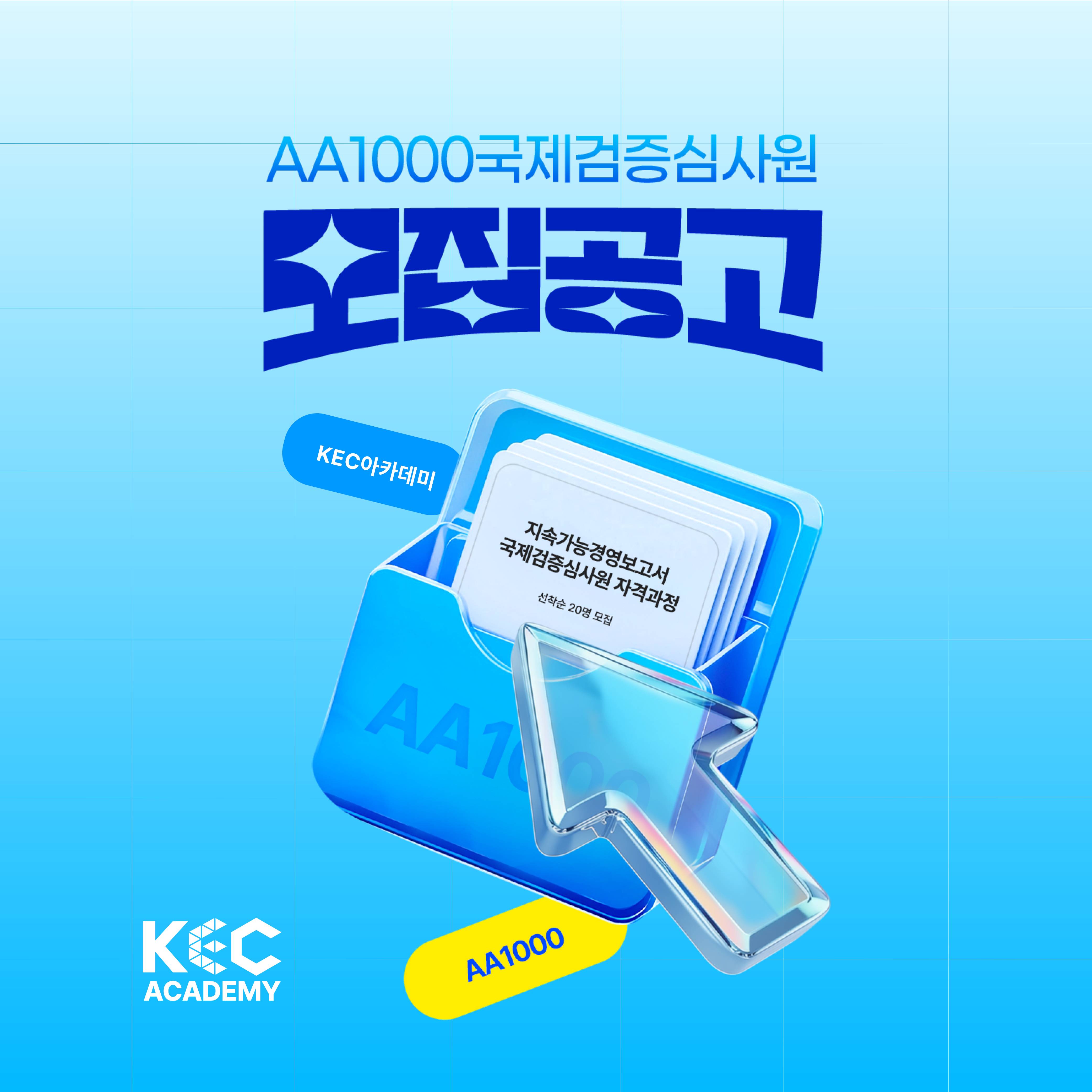 기업채널 소식