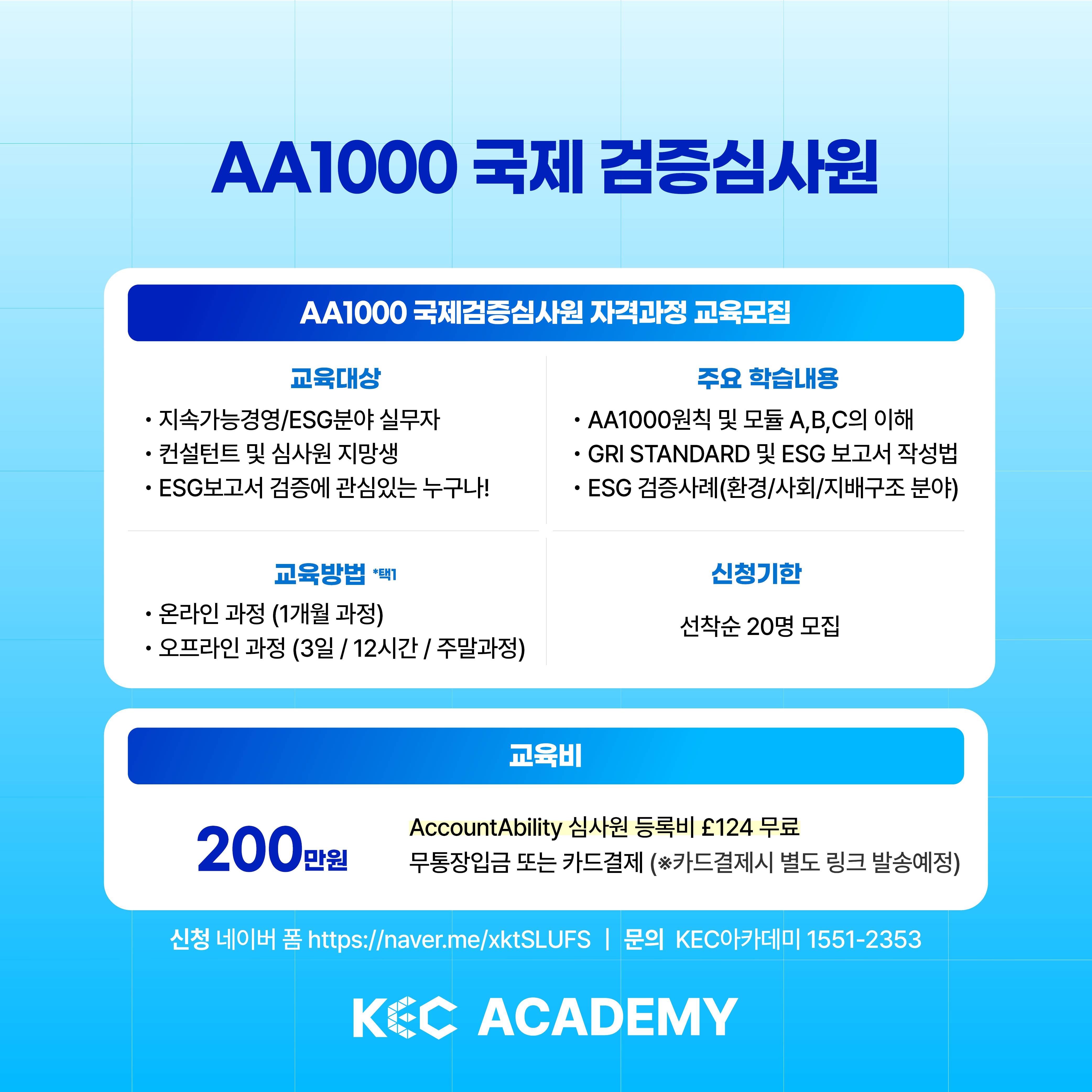 기업채널 소식