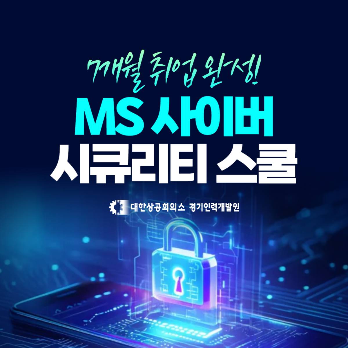 기업채널 소식
