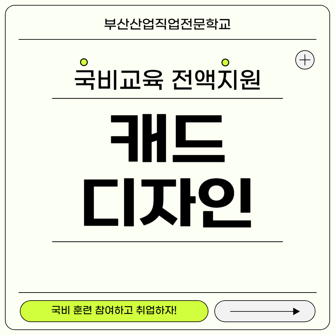 기업채널 소식