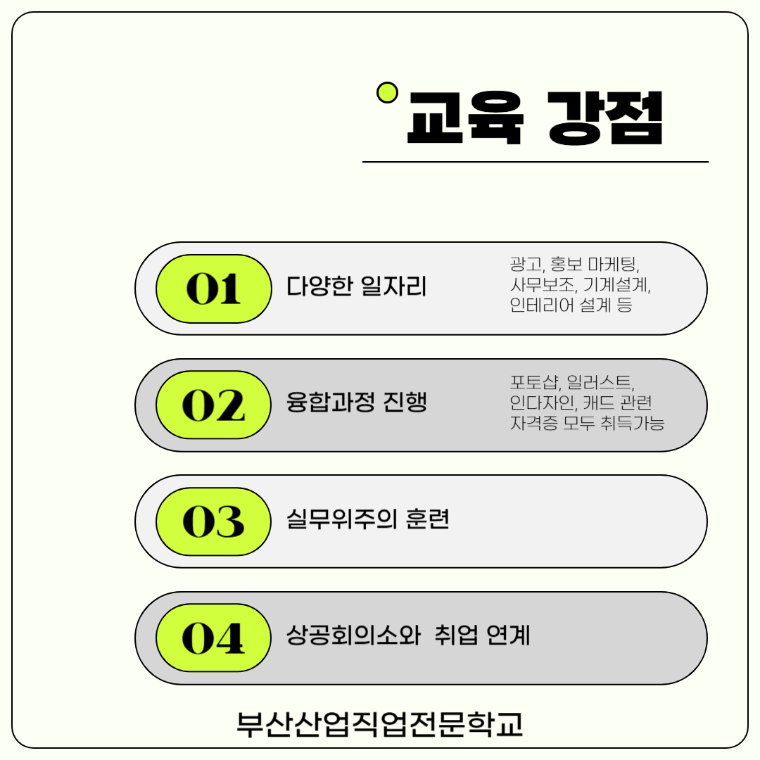 기업채널 소식