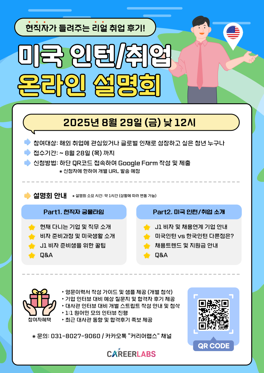 기업채널 소식