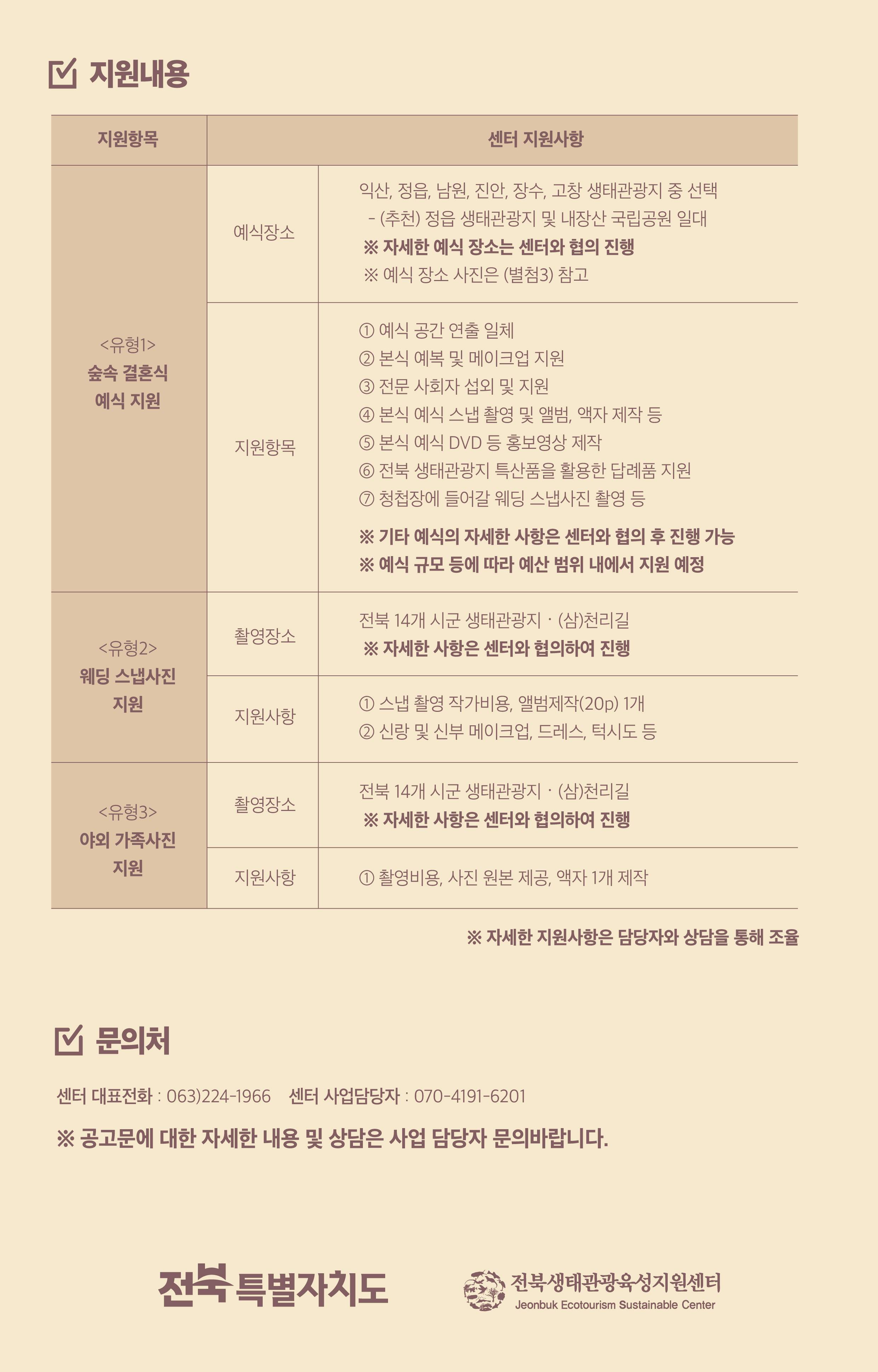 기업채널 소식