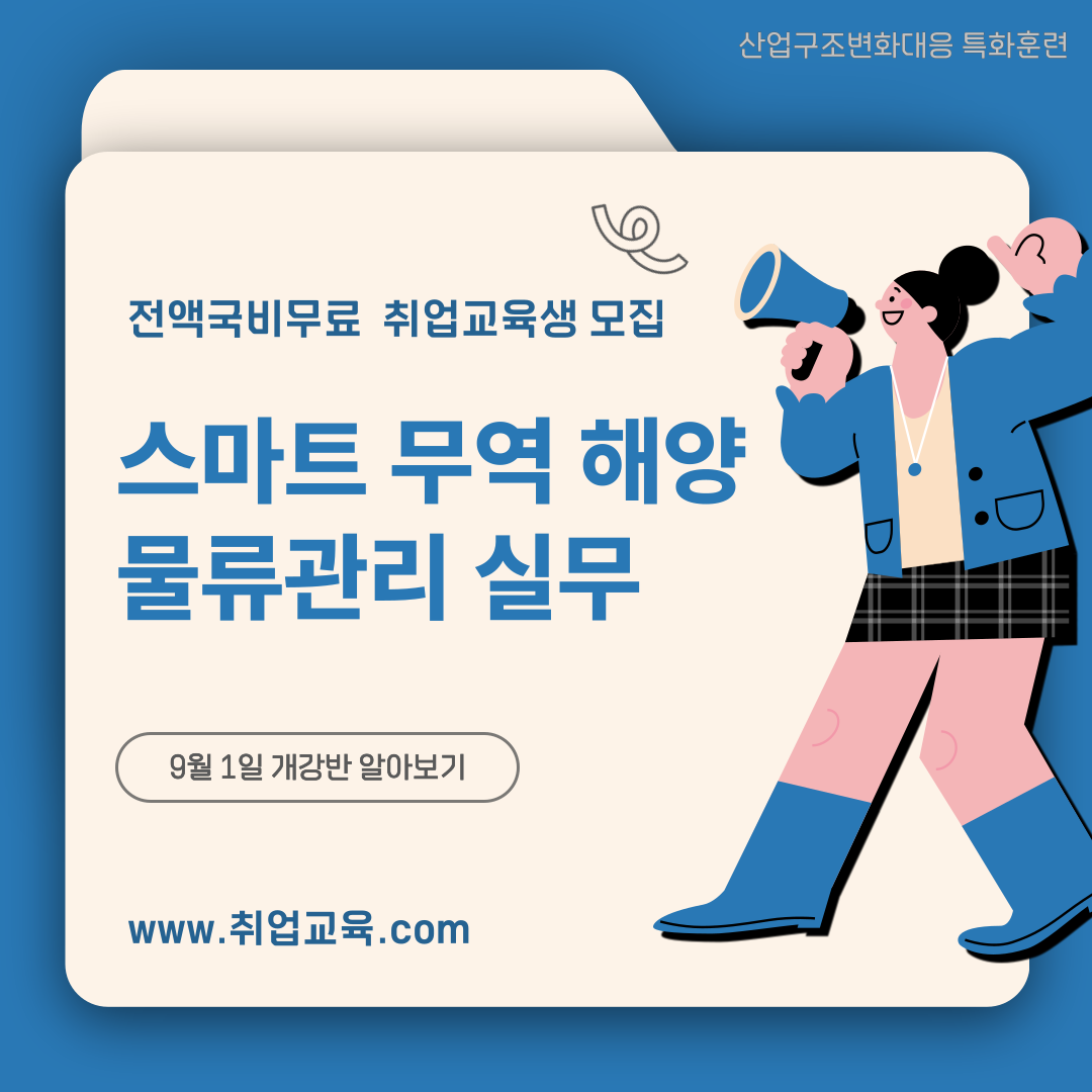 기업채널 소식