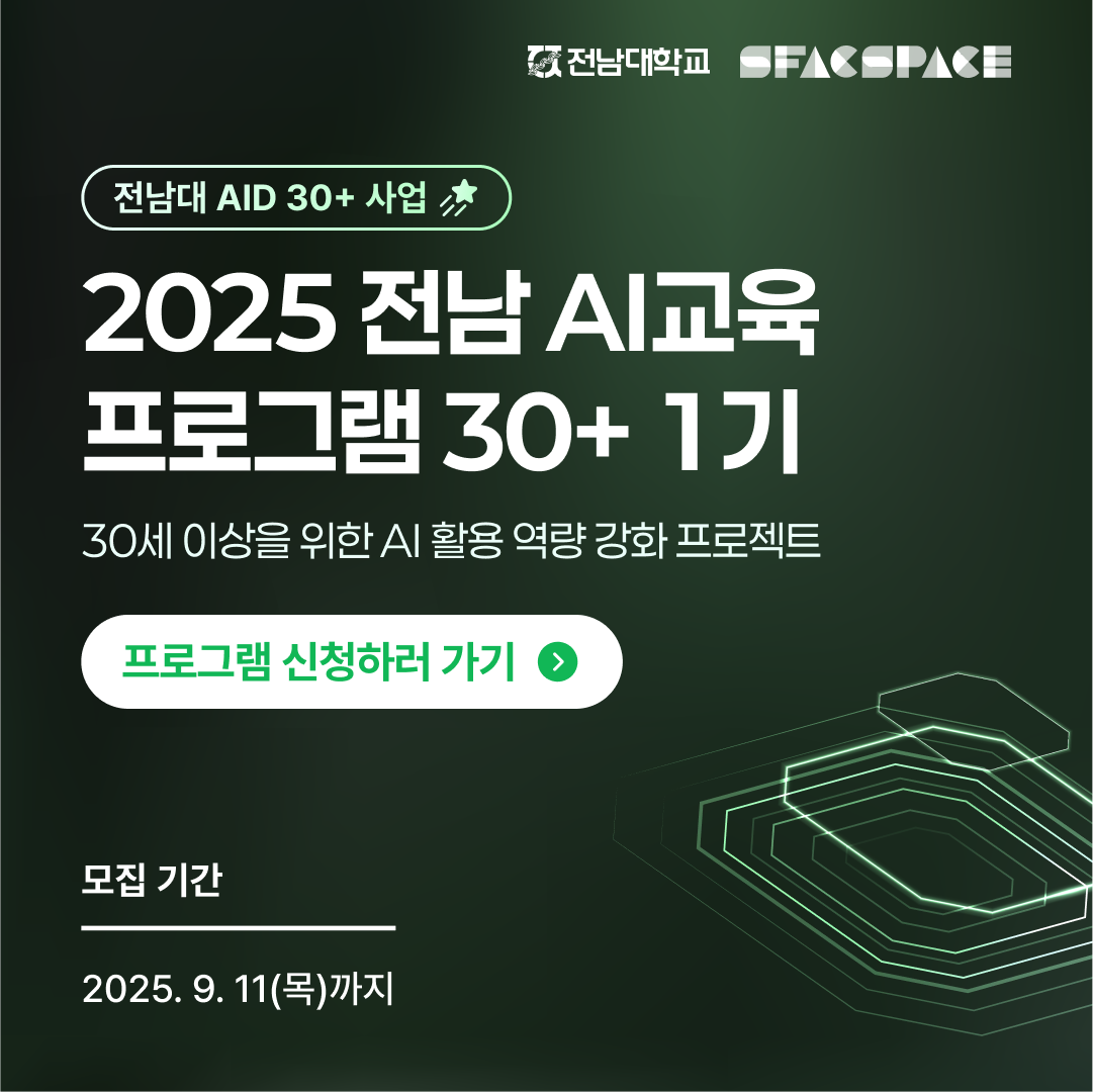 기업채널 소식