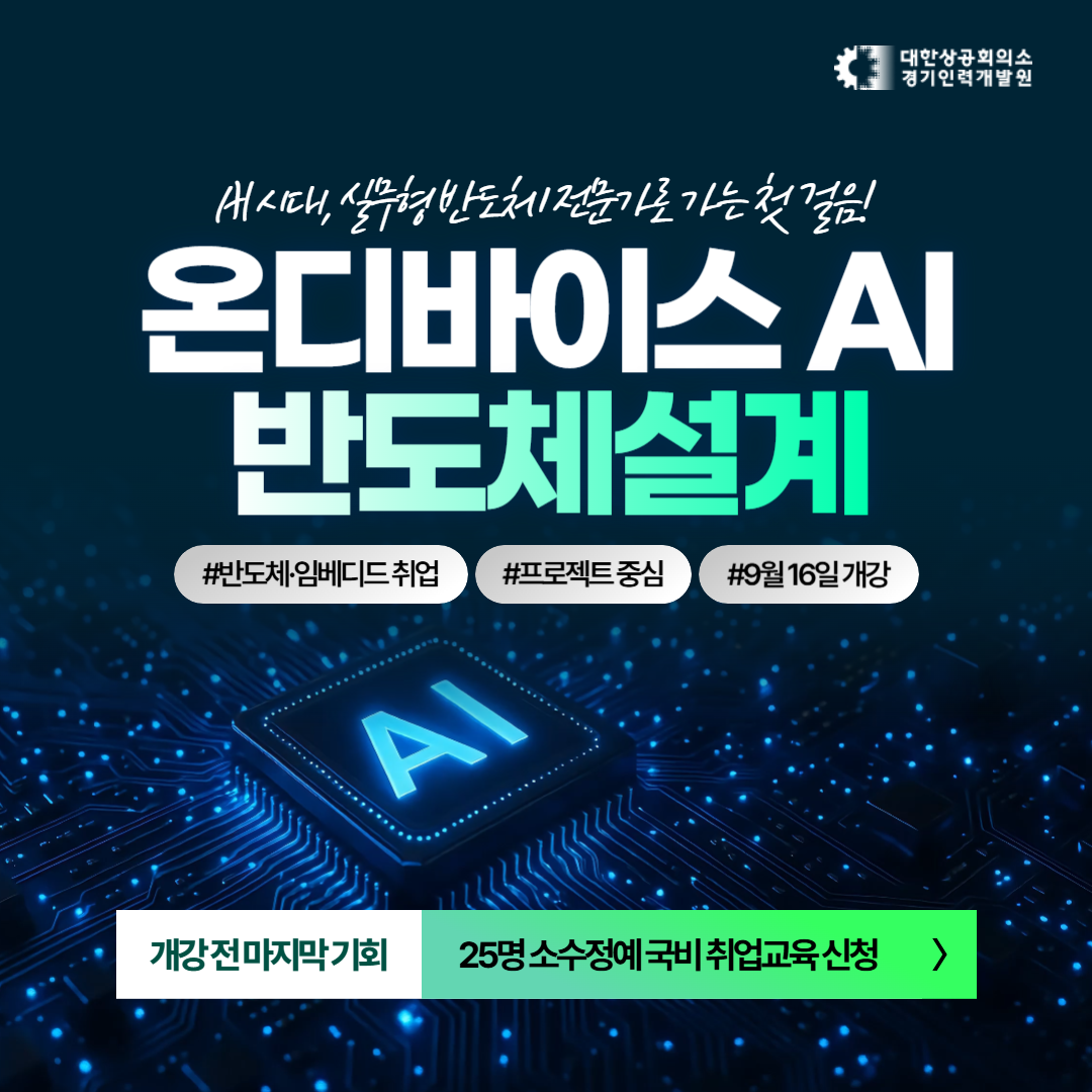 기업채널 소식