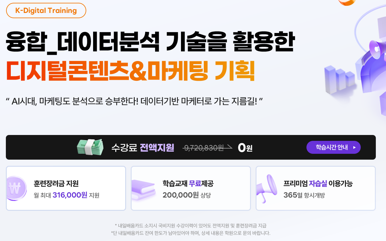 기업채널 소식