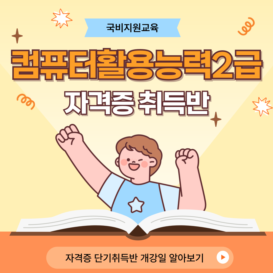 기업채널 소식