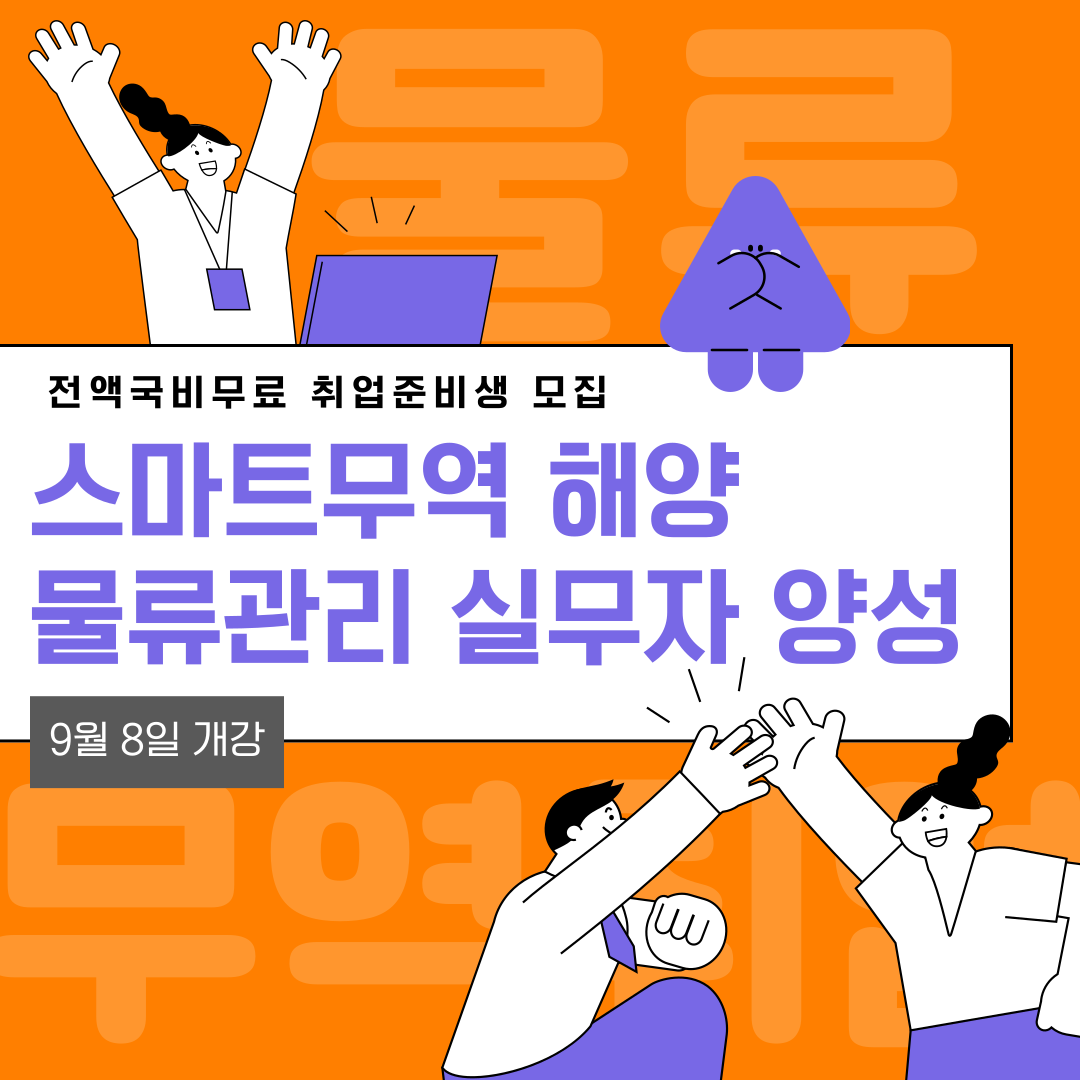 기업채널 소식